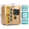 Caja fuerte de acero con huella dactilar, contraseña electrónica, mini caja fuerte de pared para oficina en casa, alarma antirrobo
