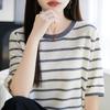Camiseta Feminina Verão Nova Chegada Lã Penteada Suéter Gola Careca Camiseta de Manga Curta Feminina Combinação de Cores Solta Versátil Top Base