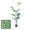Plantas verdes artificiais transfronteiriças para paisagismo, palmeira-areca grande, palmeira-areca, costela-de-adão, plantas verdes artificiais em vasos, atacado de paisagismo de alta qualidade