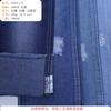 En stock, tela vaquera de grosor medio, sarga 10 x 10, tela vaquera de algodón no elástica lavada, tela vaquera para ropa.