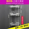 Estante de Baño de Aluminio Espacial Sin Taladro Triángulo Montado en Pared para Inodoro Gran Capacidad de Carga Montado en Pared para Colocar Gel de Ducha