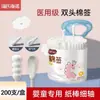 Hisopos Médicos de Algodón Haishi Hainuo Hisopos Suaves de Algodón Papel con Eje de Papel para Limpieza de Oídos de Bebé Hisopos de Algodón para Bebés y Niños Pequeños