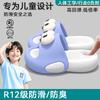 Pantuflas para Niños 2025 Nuevo Verano para Exterior Suela Gruesa para Interior Hogar Antideslizantes Dibujos Animados Pantuflas para Bebé Niñas