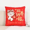Almohada y Edredón Dos en Uno Oveja 2027 Buen Comienzo Cojín Festivo Rojo Cojín Lumbar con Logo Impreso