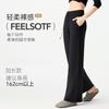 Calça Casual Nova de Modal para Outono Feminina, Bolsos Flare, Cintura Alta, Corte Reto, Caimento Fluido, para Pessoas Altas, Calça Esportiva Longa