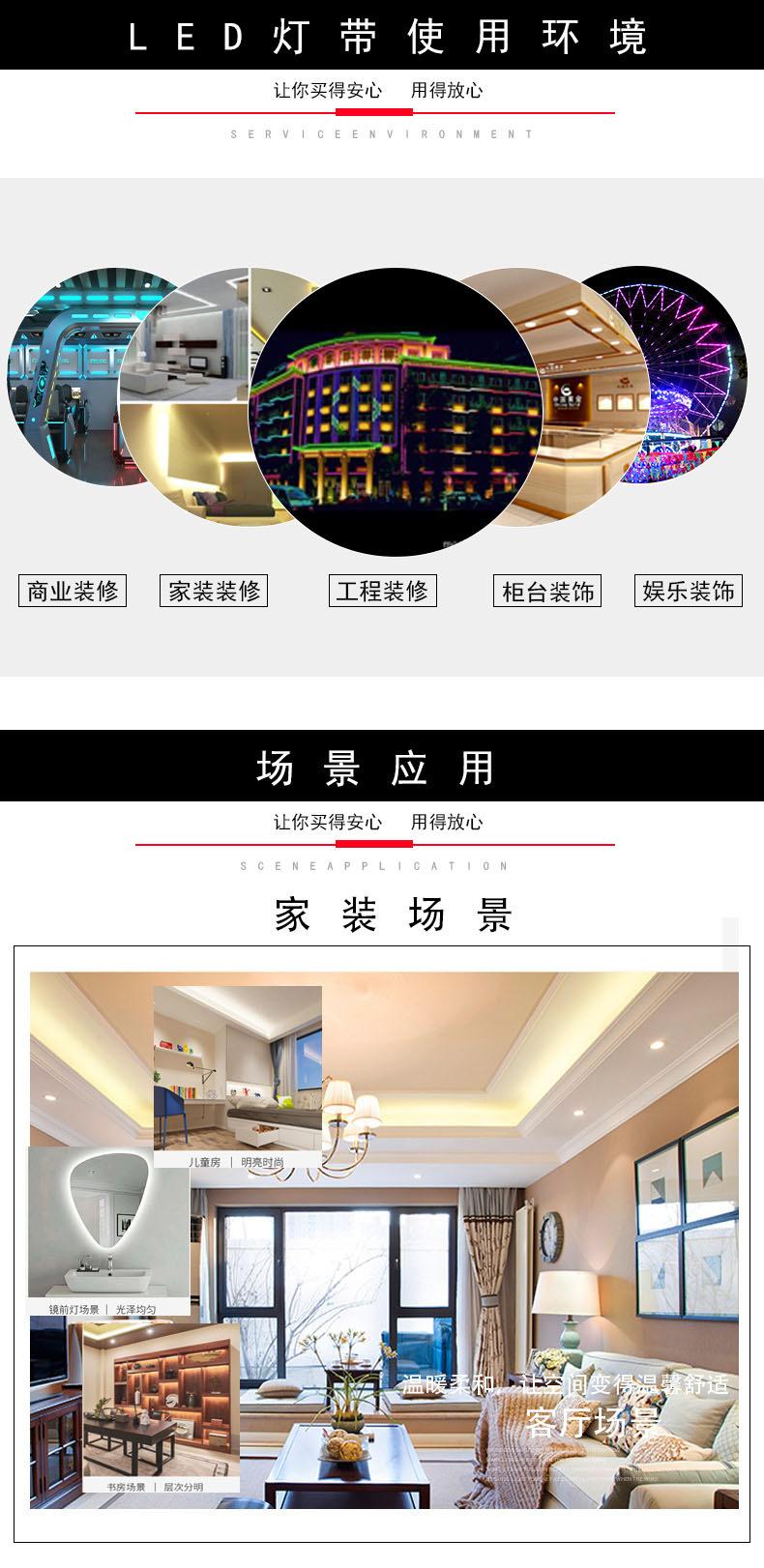 5050RGB-12V-30灯-5mm-2811幻彩外置IC