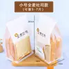 Bolsas para Empacar Pan Tostado Horneado con Bordes Enrollados, Fresco y Energético, Grande 450g, Tostada Rebanada 250g, Bolsas Auto-Sellantes al por Mayor
