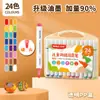 Pintura de Jardín de Infancia Marcador Acrílico para Niños Estudiante Artístico Pluma de Pintura 48 Colores DIY Opaco Marcador de Color Acrílico