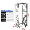Rack de Bandeja de Assar de Aço Inoxidável, Rack Quente Comercial Multi-Camadas, Bandeja de Liga de Alumínio para Assar Pão, Rack Fechado