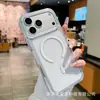Funda Magnética de Cristal de Hielo de Dos Tonos Adecuada para iPhone 18 Promax Funda Protectora Transparente Anti-Caídas Todo Incluido para Apple 17