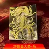 Atacado Pintado à Mão Semi-Colorido Dourado Série Oito Guardiões Dourado Incrustado Núcleo da Pintura Thangka Fonte 25-32