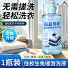 Detergente para ropa, especialmente formulado para estudiantes, elimina eficazmente las manchas y deja una fragancia duradera. Adecuado para estudiantes que viven en residencias estudiantiles, este detergente para ropa sin enjuague es producido por un fabricante de renombre.