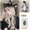 Peluca de Gato Siamés de Halloween para Mujer, Cabello Largo Rizado, Peluca de Cabeza Completa, Ondas Grandes Degradadas Teñidas, Set de Peluca Cos de Cabeza Completa