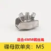 5 Piezas Acero Inoxidable 304 Abrazadera Sencilla Abrazadera Doble Hebilla para Cable de Acero Tuerca Mariposa Anillo de Elevación Bloqueo de Sujeción Terminal de Cable