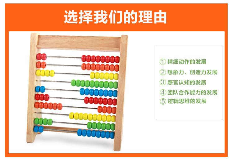 算术计算架_06
