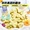 Fornecimento Original Atacado Frutas, Legumes, Bloco de Queijo Petiscos para Cachorro Nutrição Cenoura Batata Doce Roxa Fibra Alimentar Alimento para Animais de Estimação