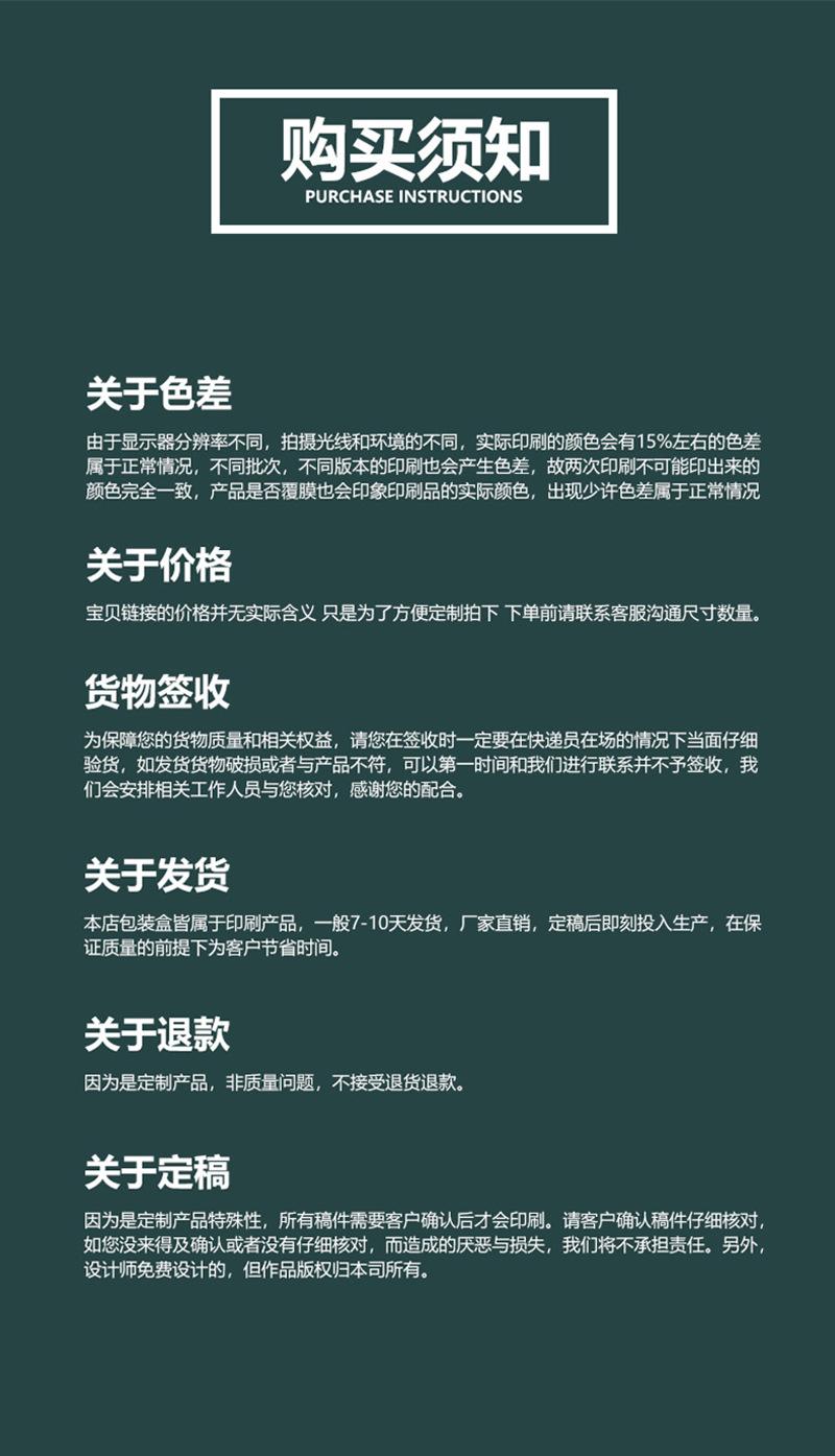 彩洋单双开盒详情_11