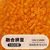 Frijoles Pin Frijoles Fusion 2.6 mm Paquete de Recarga 221 Colores Set Completo Gran Capacidad Para Abrir Tienda Fábrica de Recarga Venta Directa al Por Mayor