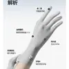 Guantes de protección solar para mujer, anti-UV, de seda fría, para pantalla táctil, antideslizantes, para exteriores, para bicicleta, finos, para conducir en verano