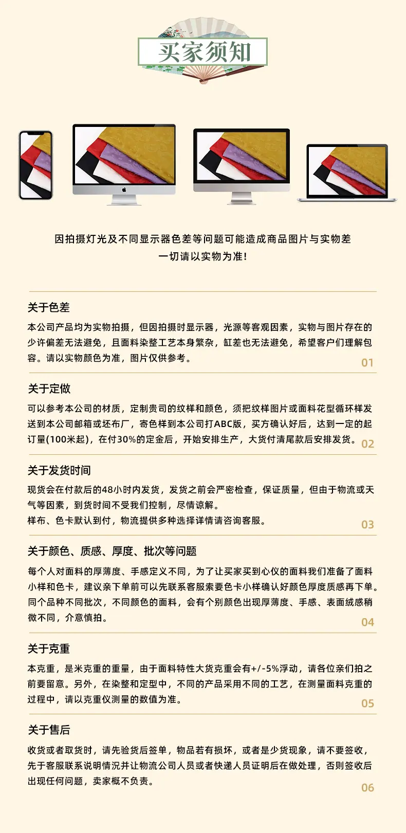 众联详情页最新版_11.jpg