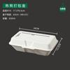 Caja Desechable de Pulpa Americana Caja para Hot Dog Caja Bento Caja para Hamburguesa de Celebridad de Internet Caja de Empaque para Llevar Empaque de Comida