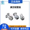 Conexión Estándar Kf Acero Inoxidable Sus 3041625 Tipo Soldado 40 Vidrio 50 Adaptador 15.5 Tipo Soldado