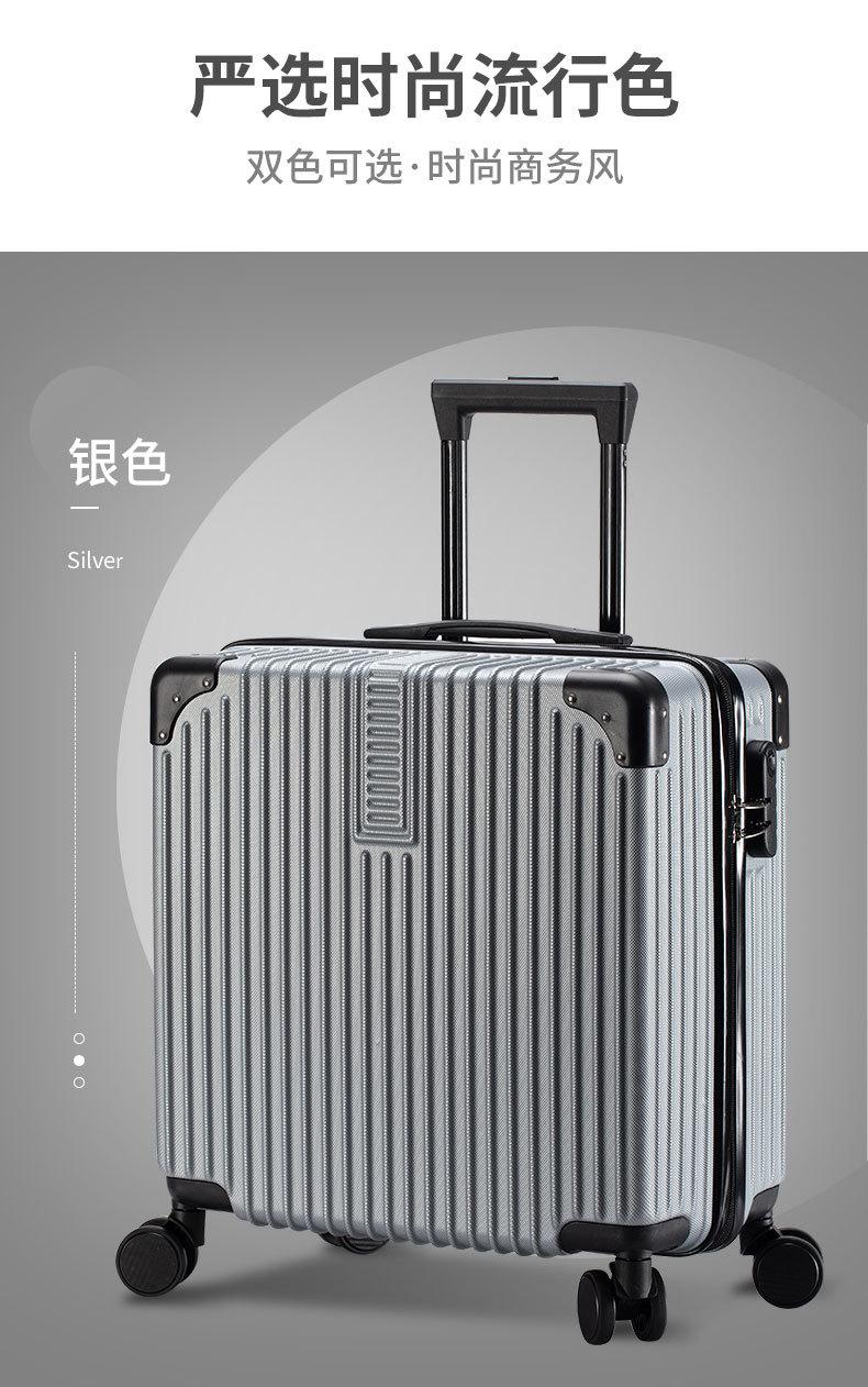 详情（登机箱）_11