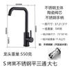 Grifo de Fregadero de Cocina Transfronterizo Frío y Caliente Fregadero de Acero Inoxidable 304 Grifo Universal Giratorio Fábrica