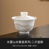Tazón Cubierto Sancai de Jade Grasa de Carnero del Fabricante, Tazón de Té Doméstico de Alta Gama No Caliente con Tapa, Juego de Té Kung Fu de Porcelana Blanca, Tazón de Té