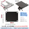 Silla de Oficina de Acero con Reposabrazos Silla para Trabajador de Oficina Silla de E-sports Silla de Malla Silla Giratoria Base de Chasis Placa de Acero Antiexplosión Tablero Antiexplosión