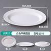 Plato Imitación Porcelana, Plato Blanco para Pescado, Vajilla Comercial, Forma Ovalada, Hotel Restaurante, Plato de Plástico Melamina Estilo Chino para Platos Fríos