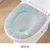 Cojín para Asiento de Inodoro Universal Lavable Engrosado Otoño e Invierno Tejido de Punto Cubierta de Asiento de Inodoro de Moda