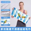 Toalha Refrescante Esportiva Shituo, Toalha de Gelo Refrescante de Fibra Ultrafina, Estampa Graffiti, Secagem Rápida, Toalha para Suor de Corrida de Maratona