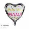 Globo de Celebración Corazón Cuadrado de 18 pulgadas Día de la Madre Corazón Melocotón Día de la Madre Inglés Película de Aluminio Fiesta Decoración de Fiesta