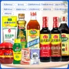 Juego de Condimentos para Cocina: Set Combinado Haitiano para Cocinar, Saltear, Condimentos, Salsa de Soja, Aceite de Cocina, Sal, Vinagre, Sazonador de Esencia de Pollo