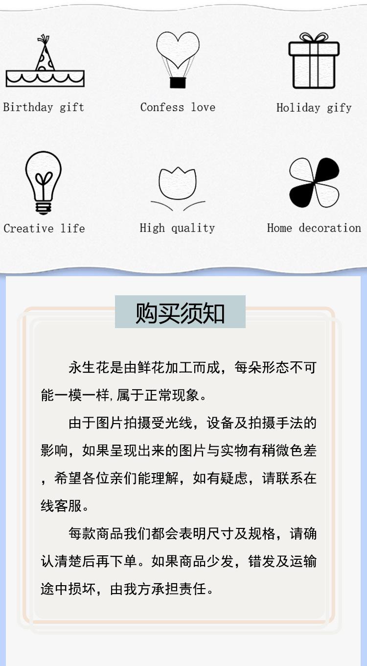详情页_10