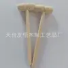 Martillo Pequeño de Madera Mazo Resistente a Caídas Juguete Infantil Martillo Pequeño DIY Creativo Primera Fiesta Canaleta Pequeña de Madera Cincel Pequeño de Madera