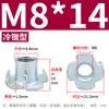 Móveis de Madeira Porca de Quatro Garras/Porca para Alto-falante/Porca de Quatro Garras/Porca de Inlay para Placa de Madeira M4/M5/M6/M8/M10
