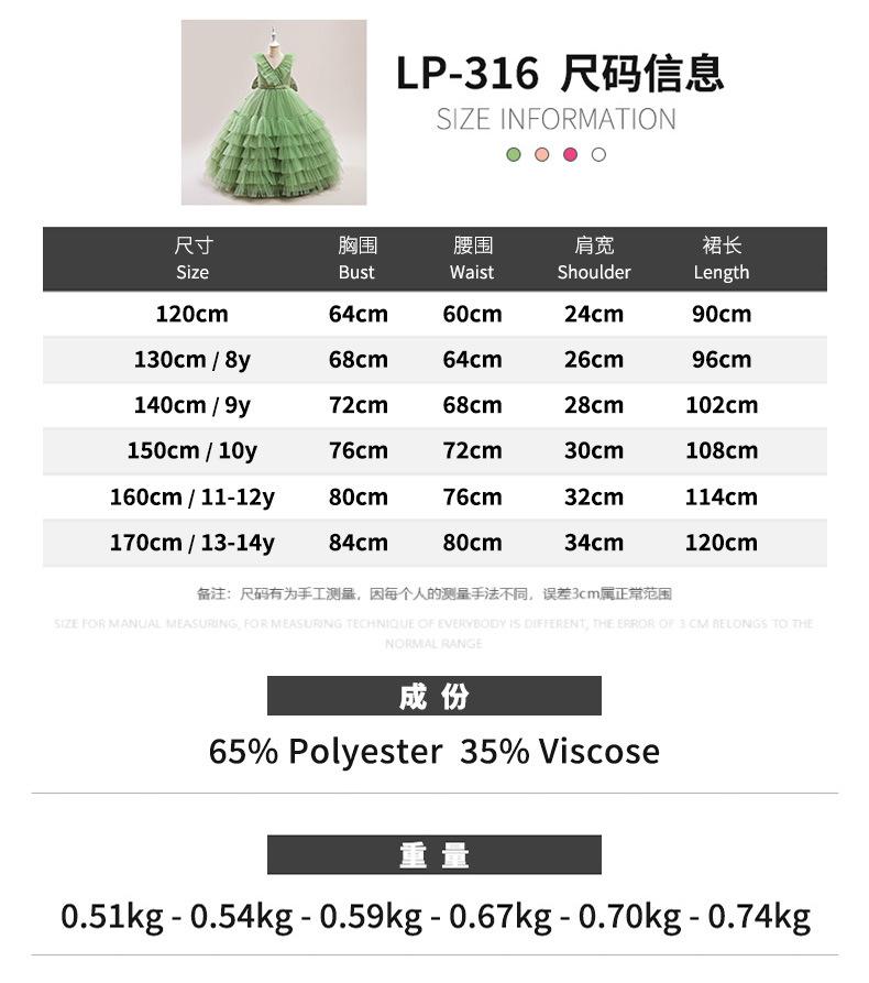 成份-2.jpg