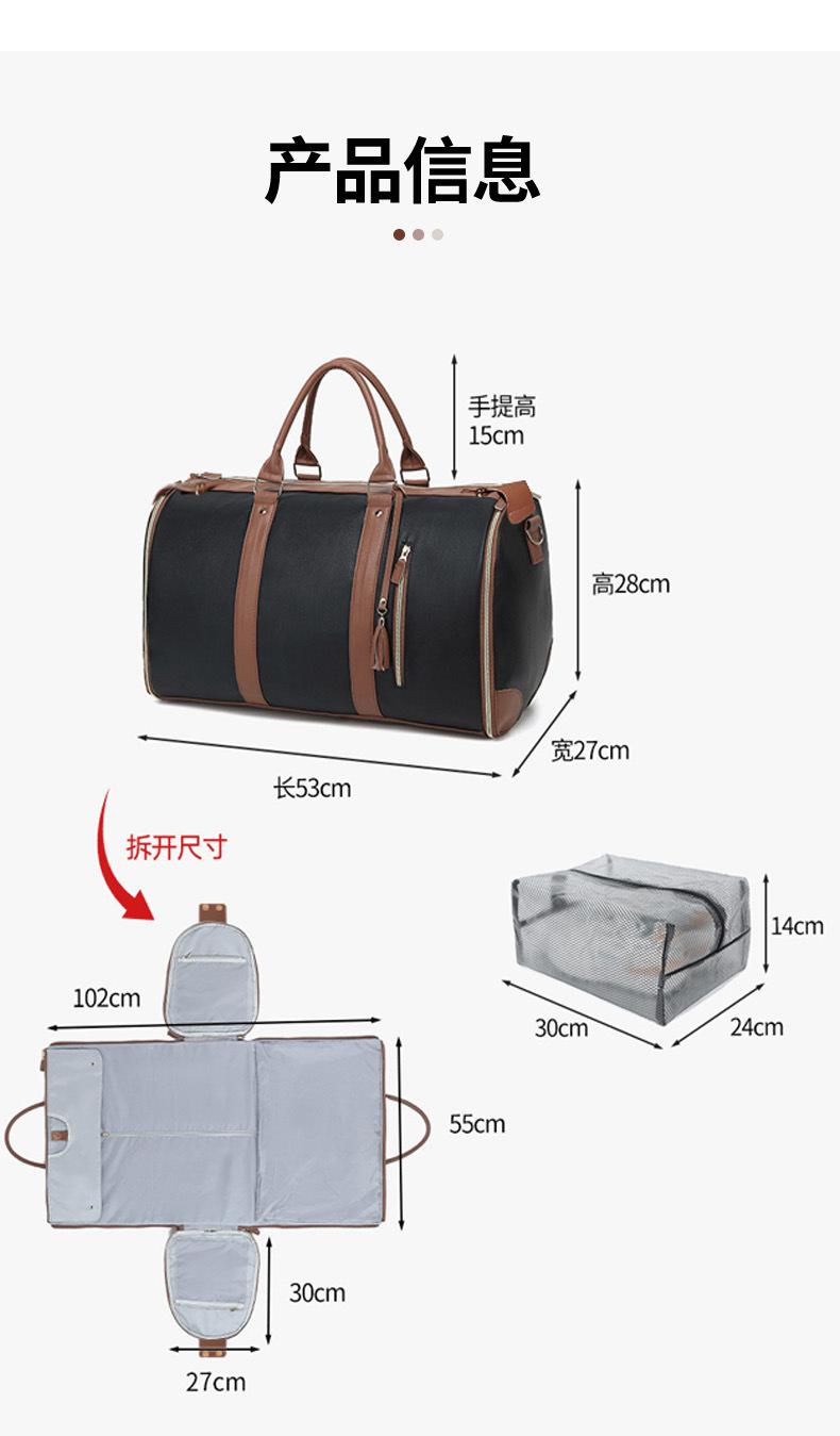 西装包-中文_07.jpg