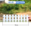 Valla de Plástico PVC Engrosada Valla de Jardín Valla de Huerto Patio Exterior Guardarraíl de Guardería Escolar Recinto