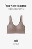 Sujetador sin costuras para mujer, tipo fruncido ajustable, para soporte lateral, anti-caída, moldeador, para hacer que los senos grandes parezcan más pequeños