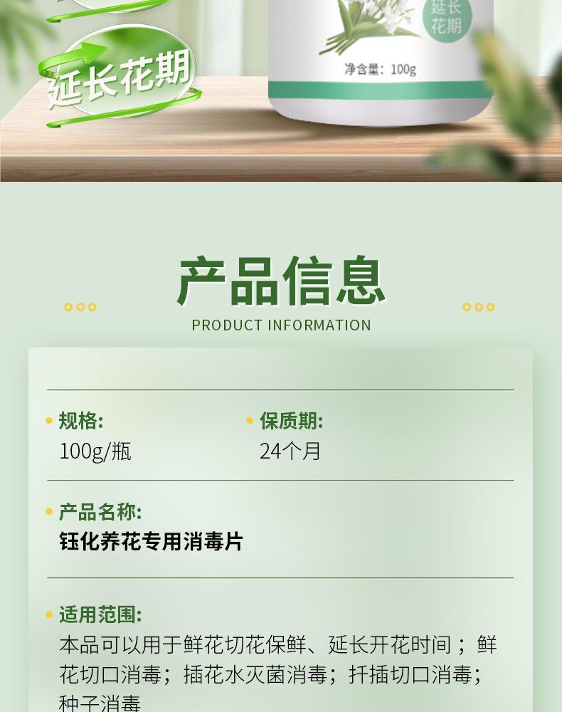 详情_02