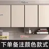 Combinación de gabinete integrado para balcón de lavadora de aluminio grueso tipo panal todo de aluminio, fregadero de lavandería con tabla de lavar y lavabo