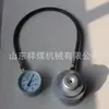 Caixa de Pressão para Mineração Yh-45, Estrutura de Suporte Hidráulica de Coluna Única, Mina de Carvão Subterrânea, Manômetro de Pressão Hidráulica Detector