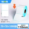 Papel Etiqueta Térmica Três Provas Transfronteiriça 70X60 100X100 Adesivo Autoadesivo para Código de Barras Papel para Impressão de Etiquetas Térmicas