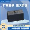 En stock 8 A12A16A pequeño 5V12V24V48V110V relé de alta potencia 2 juegos conversión 115F relé