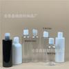Spot 250ml Qiqiu cap garrafa de plástico pet transparente emulsão cosmética garrafa de embalagem Qiqiu cap sub-engarrafamento