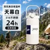 Taza Térmica con Asa, Doble Uso, Botella de Agua Deportiva de Gran Capacidad, Acero Inoxidable 316, Viajes al Aire Libre, Elegante Botella de Agua de Viaje