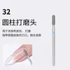 Máquina de Broca de Unha Transfronteiriça Broca de Moagem para Remover Pele Morta, Broca de Moagem Redonda para Pré-Tratamento, Conjunto Profissional de Manicure